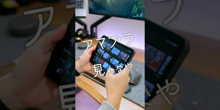 生産性の頂点へ。iPad mini A17 Pro を買ったら世界が変わりました #iPad #A17Pro #ガジェット #デスク周り #おすすめ