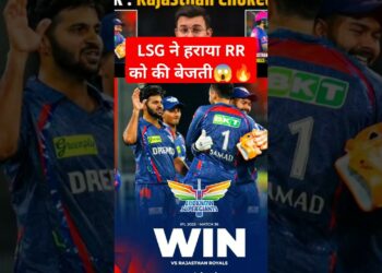 LSG Ne Haraya RR ko ki Bejati 😱🔥|News Sports|#ipl #newsbook #lsg #rr