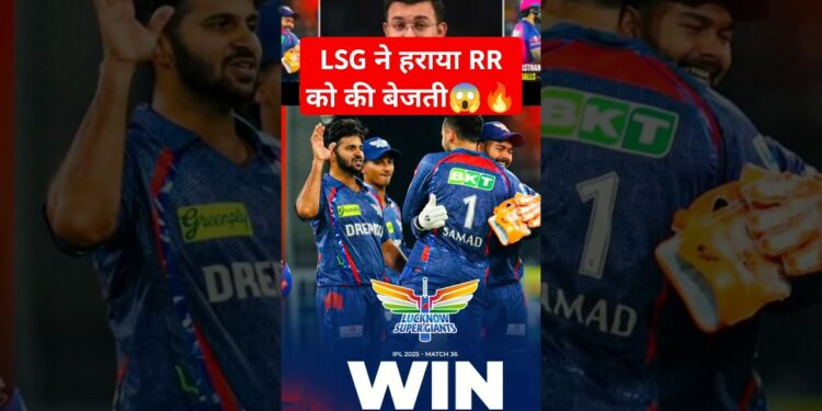 LSG Ne Haraya RR ko ki Bejati 😱🔥|News Sports|#ipl #newsbook #lsg #rr
