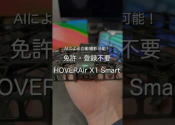免許・登録不要 HOVERAir X1 Smart #ガジェット
