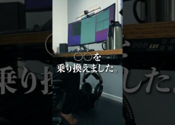 【全部入り】電動昇降デスク最新モデルFlexiSpot E7Hに乗り換えました！ #ガジェット #デスク周り #ライフハック