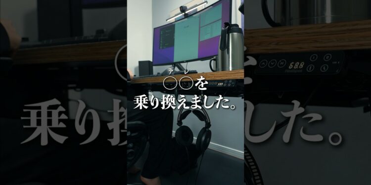 【全部入り】電動昇降デスク最新モデルFlexiSpot E7Hに乗り換えました！ #ガジェット #デスク周り #ライフハック