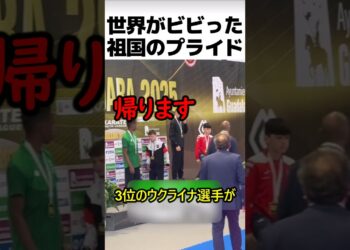 世界がビビった祖国の意地を持つ少年