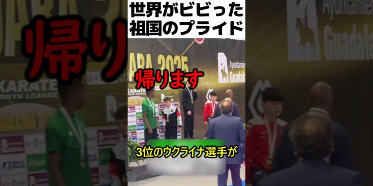 世界がビビった祖国の意地を持つ少年