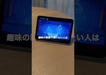 ipadの選び方　#ipad #apple #ガジェット #パソコン