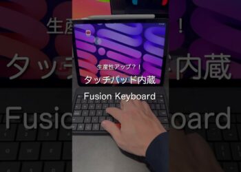 タッチパッド内蔵 Fusion Keyboard #ガジェット