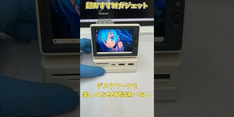 デスクワークが楽しくなる超オススメ便利ガジェット！ #shorts #ガジェット #アリエク