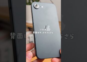 iPhone16e、どっちの色が好き？ #iphone16e #新型iPhone #ガジェット #apple製品