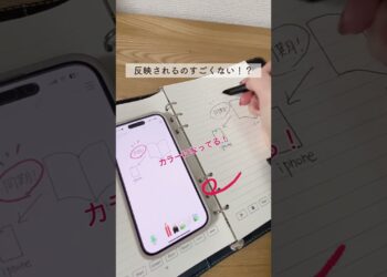 iPhoneに書ける！？不思議なノート #ガジェット #iPhone #newyes