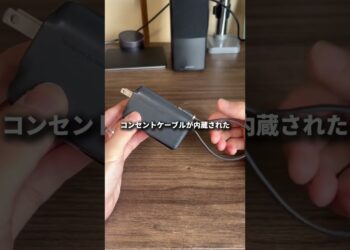 Ankerで買っておけば間違いないモバイルバッテリーを紹介！ #ガジェット #モバイルバッテリー #anker