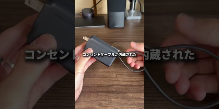 Ankerで買っておけば間違いないモバイルバッテリーを紹介！ #ガジェット #モバイルバッテリー #anker