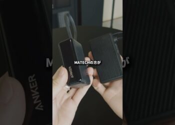 プラグ付きモバイルバッテリー比較！ #anker #matech #モバイルバッテリー #ガジェット