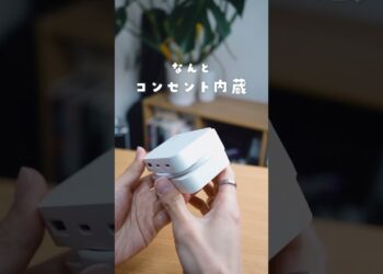 Amazonセールで買うべき神ガジェット3選🌟 #PR #ガジェット #モバイルバッテリー #iphone活用術 #cio