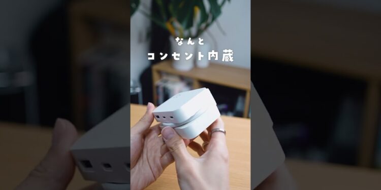 Amazonセールで買うべき神ガジェット3選🌟 #PR #ガジェット #モバイルバッテリー #iphone活用術 #cio