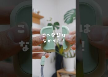 AirPodsのアレが解消😳 #PR #ガジェット #airpodspro #esr #ESRAirPodsケース