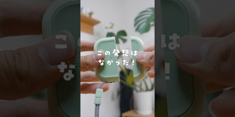 AirPodsのアレが解消😳 #PR #ガジェット #airpodspro #esr #ESRAirPodsケース