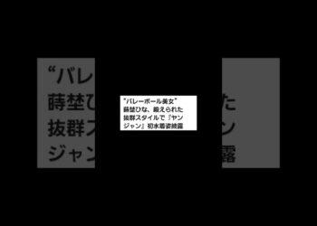 👩スポーツ・ニュース#スポーツ #ニュース #けんちゃんチャンネル #チャンネル登録お願いします