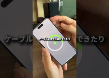 Magsafe使ってないなんて損してます。 #ガジェット