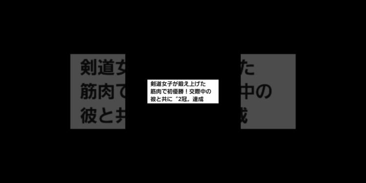 👩スポーツ・ニュース#スポーツ #ニュース #けんちゃんチャンネル #チャンネル登録お願いします