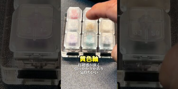 キーボードどの音が好きですか？#キーボード#asmr#ガジェット