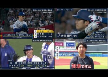 5月9日プロ野球ニュース&MLB痛恨弾と豪快弾調!山本由伸&大谷翔平HR。ヤクルトが５－２で巨人に快勝！巨人は痛恨逆転負けで同率首位から陥落！【DeNA】延長10回 結末はドラマチック