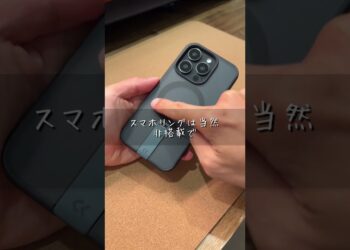 スマホリング不要って人にはこれがおすすめ!!#shrots #スマホケース #iPhone #iphonecase #ガジェット