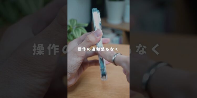 iPhoneのカメラコントロール、剥き出しは危険かも。 #PR #ガジェット #iPhoneケース #iPhone16ケース #ESRスマホケース