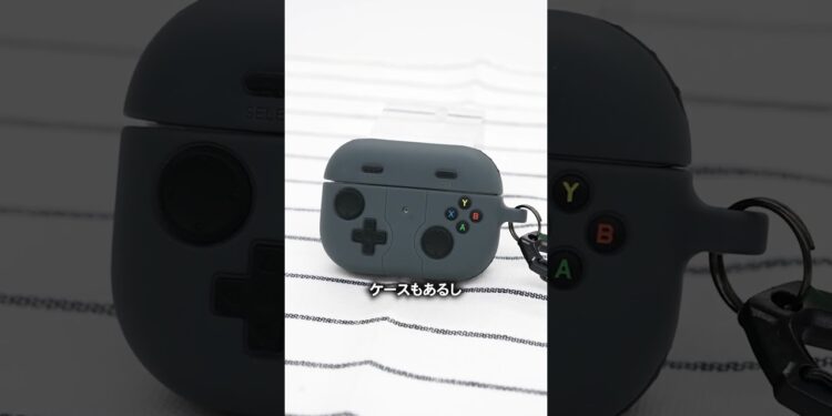 お待たせしました！ #airpodsケース #airpods4 #ガジェット