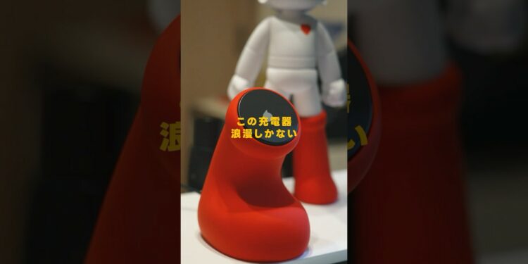 【fxIP】鉄腕アトムとコラボした本気ガジェットが良すぎた #pr #fxIP #鉄腕アトム #Qi2充電器 #ガジェット #astroboy