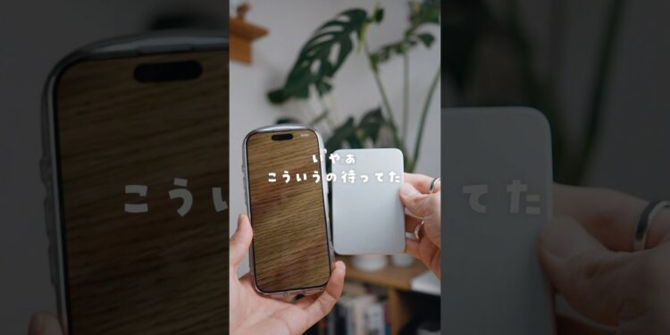 こういうのが欲しかったんよ…😳 #PR #ガジェット #モバイルバッテリー