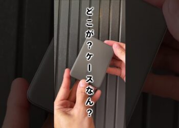 【ガジェット】お会計のイライラから解放！スマートウォレットで暮らしの生産性が爆上がり！　#shorts