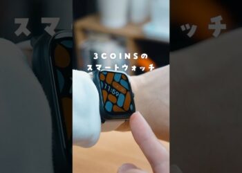 3COINSのスマートウォッチがヤバい #ガジェット #3coins購入品 #iphone活用術