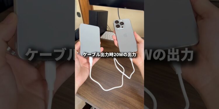 全部神！デザイン優秀なモバイルバッテリー！「CIO SMARTCOBY SLIM 5K」　#ガジェット #モバイルバッテリー　#CIO