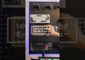 1分で上げて落とすKiiBoom LOOP65 #ライフハック #ガジェット #デスク周り @kiiboom.official