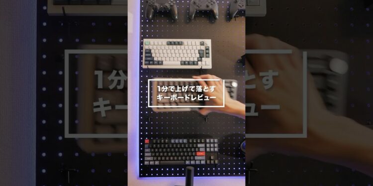 1分で上げて落とすKiiBoom LOOP65 #ライフハック #ガジェット #デスク周り @kiiboom.official