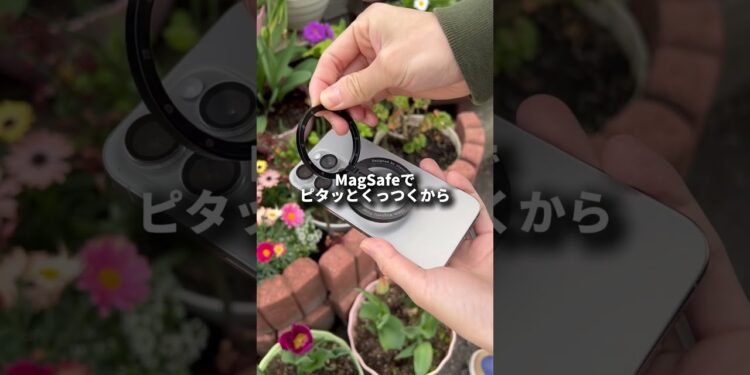 iPhoneにカメラフィルターを。「Ulanzi Magfilter」　#iPhone #ガジェット #カメラフィルター