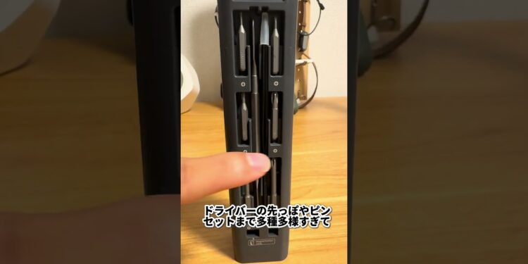 男は1つ欲しいやつ#Fanttik　#電動ドライバー #ガジェット #pr