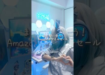 【厳選】スマイルセールオススメガジェット10選 #kawaiisetup #ガジェット