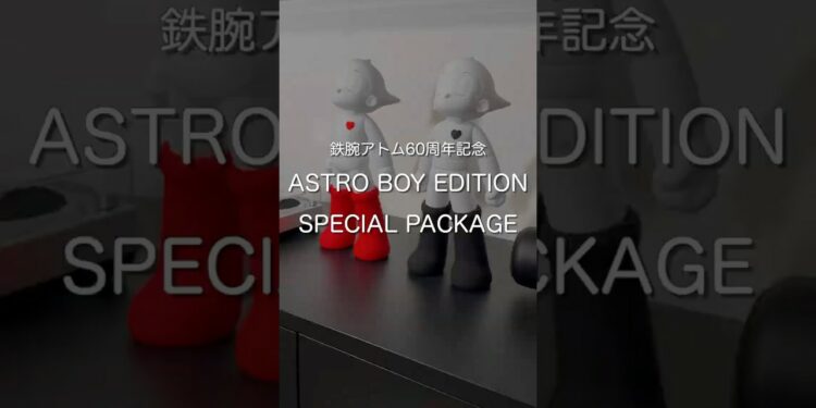 鉄腕アトム60周年記念 ASTRO BOY EDITION SPECIAL PACKAGE #ガジェット