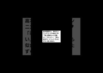 👩スポーツ・ニュース　#スポーツ #ニュース #けんちゃんチャンネル #チャンネル登録お願いします