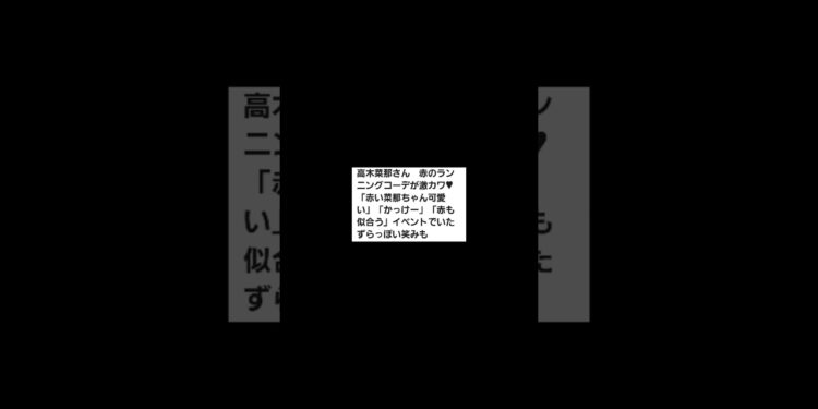 👩スポーツ・ニュース　#スポーツ #ニュース #けんちゃんチャンネル #チャンネル登録お願いします