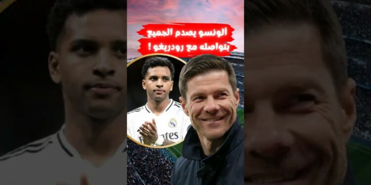 مفاجأة صادمة!! تشابي يتواصل مع رودريغو