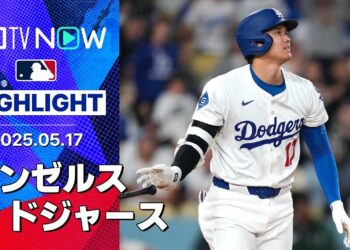 【大谷翔平、3戦連発第16号でMLB単独トップ！今季初のフリーウェイ・シリーズ初戦はエンゼルスに軍配】エンゼルスvsドジャース 試合ハイライト MLB2025シーズン 5.17