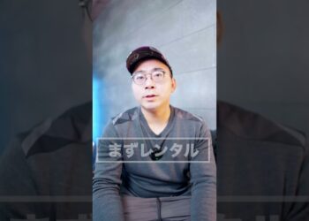 【新時代】ガジェット買わなくてもいい時代が来た #kikito #ガジェット#PR