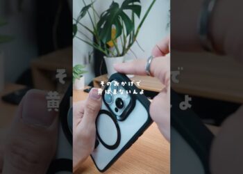 黄ばまないスマホケースならコレ #PR #ガジェット #iPhoneケース #ESR #ESRスマホケース