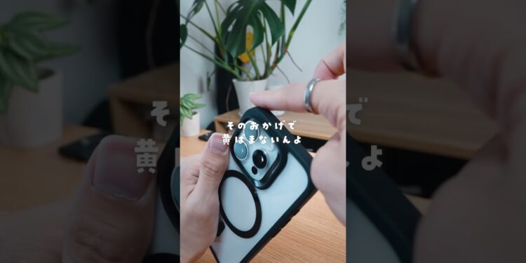 黄ばまないスマホケースならコレ #PR #ガジェット #iPhoneケース #ESR #ESRスマホケース