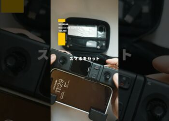 【HOVERAir – Beacon and JoyStick Bundle】このギミックは浪漫しかない…!!! #HOVERAir #BeaconAndJoyStick #ドローン #ガジェット