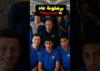 برشلونة تخلّت عن الطيارة الخاصة! 😳✈️