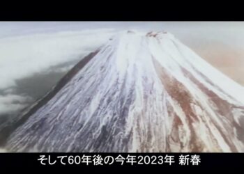 60年前の正月　　サンケイスポーツニュース