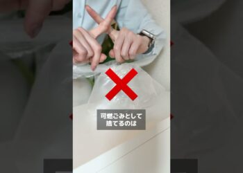 #モバイルバッテリー 知らずに捨てると危険です #バッファロー #ガジェット